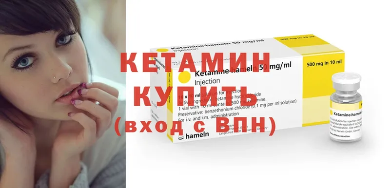 цена   hydra ТОР  КЕТАМИН ketamine  Апатиты 